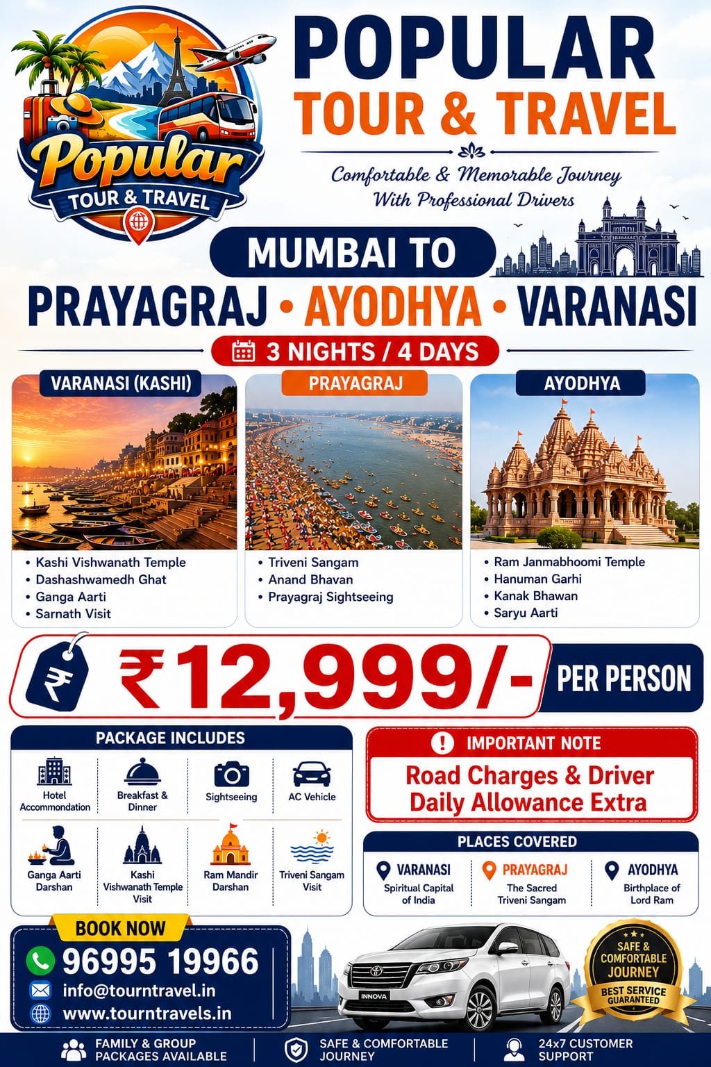 Ayodhya Varansi and Prayagraj - Uttar Pradesh From Mumbai | Popular Tour & Travels